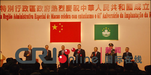 详细阅读:澳门在线的简单介绍 澳门在线的简单介绍